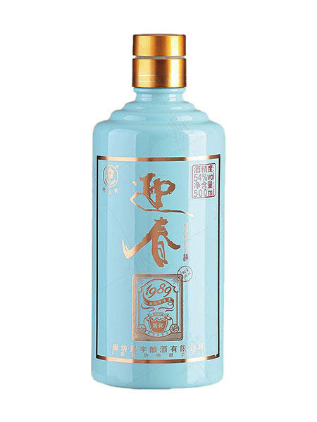 噴涂酒瓶-016  